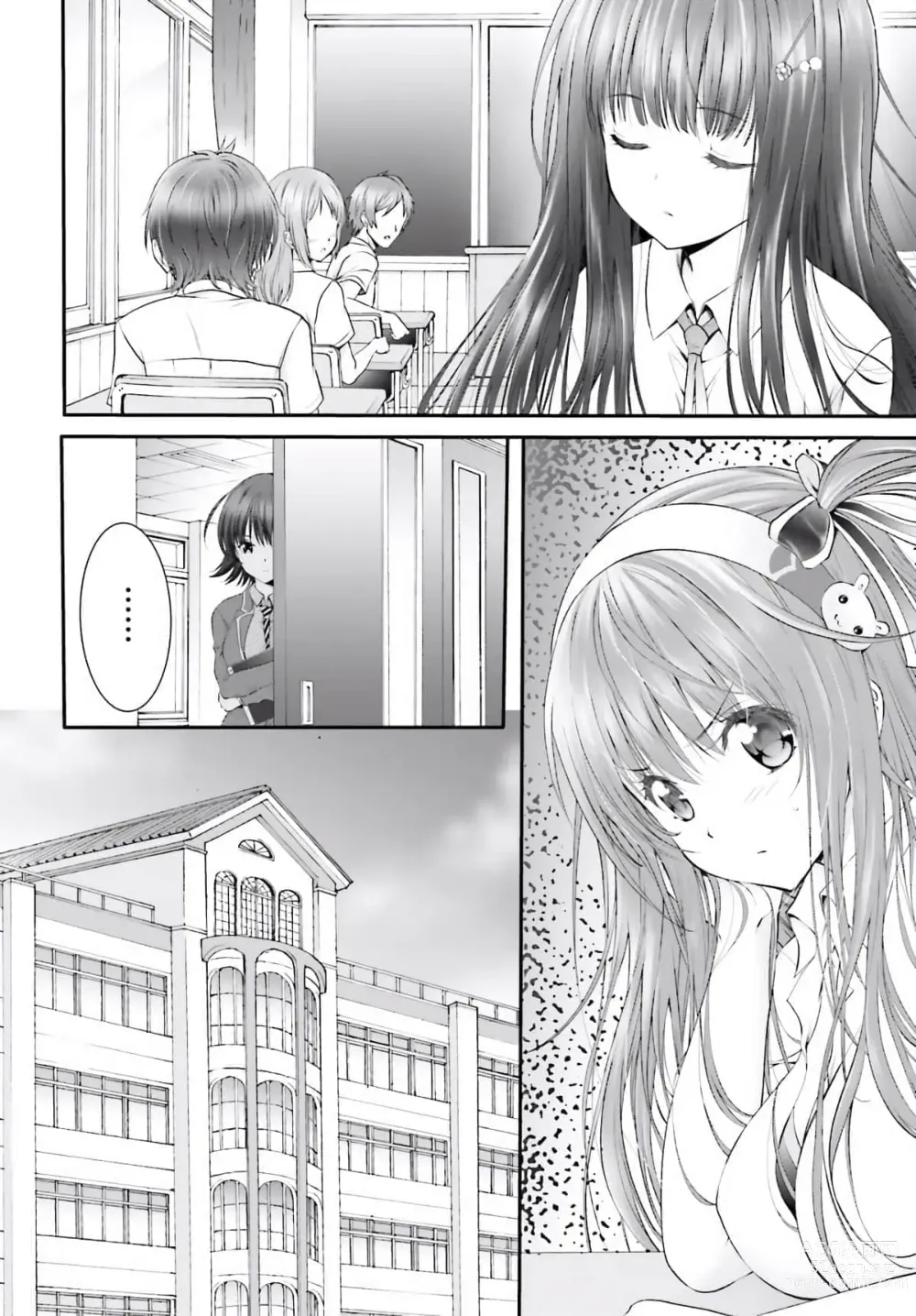 Page 19 of manga Yoru Baku Yoake Kyoku【1-8】