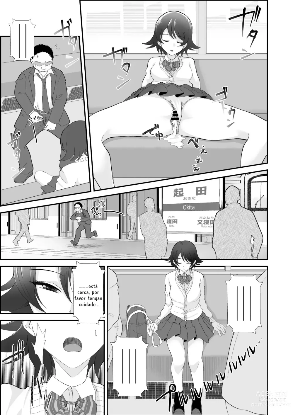 Page 15 of doujinshi Okinai Ko