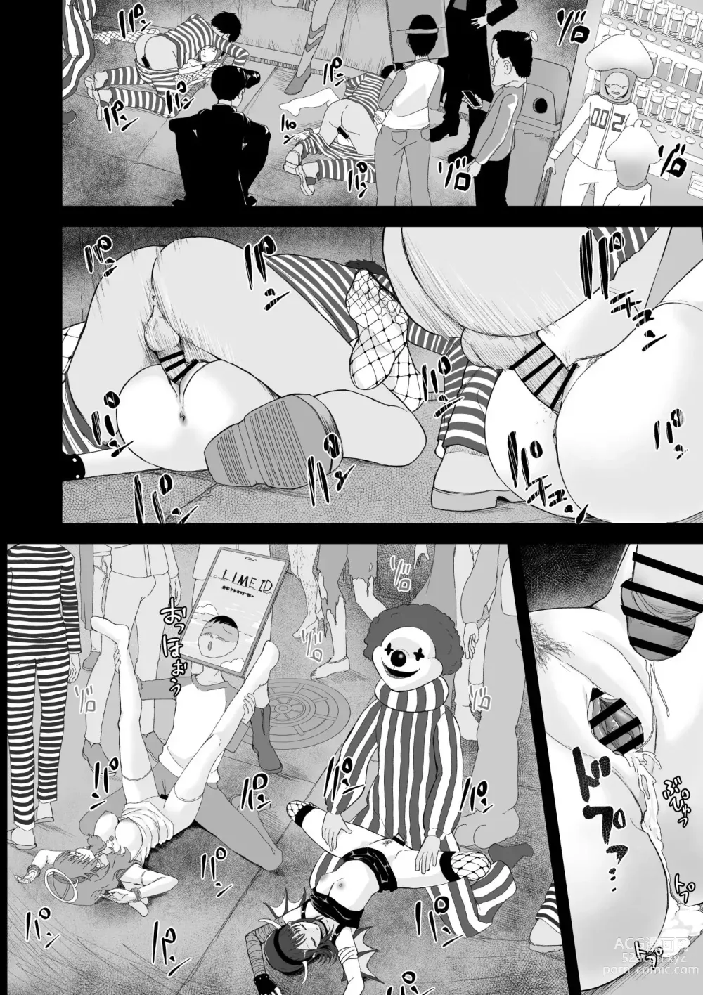 Page 7 of doujinshi Okinai Ko Halloween