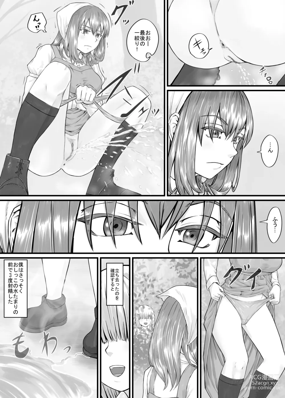 Page 13 of doujinshi Onee-san ni Oshikko o Misete Moraeru Manga ch. 1-7