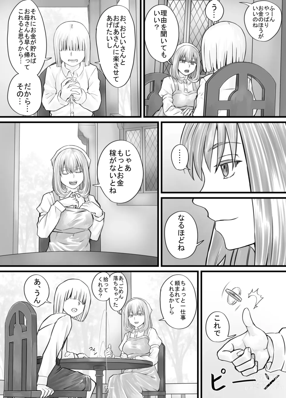 Page 30 of doujinshi Onee-san ni Oshikko o Misete Moraeru Manga ch. 1-7