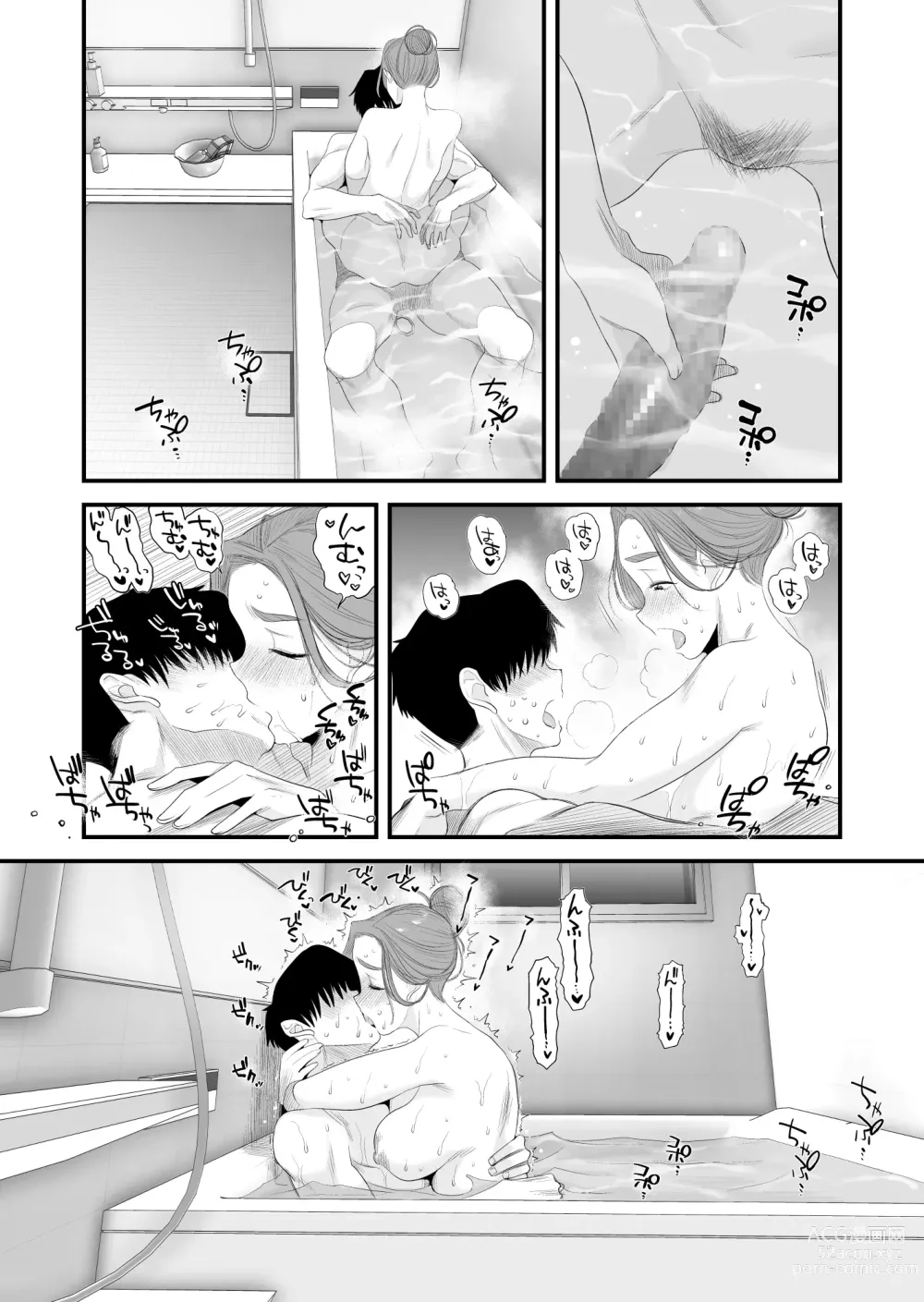 Page 42 of doujinshi Chichioya Kounin! Hasegawa-san Chi no Oyako Kankei ~Fuufu no Shinshitsu Nakadashi Hen~