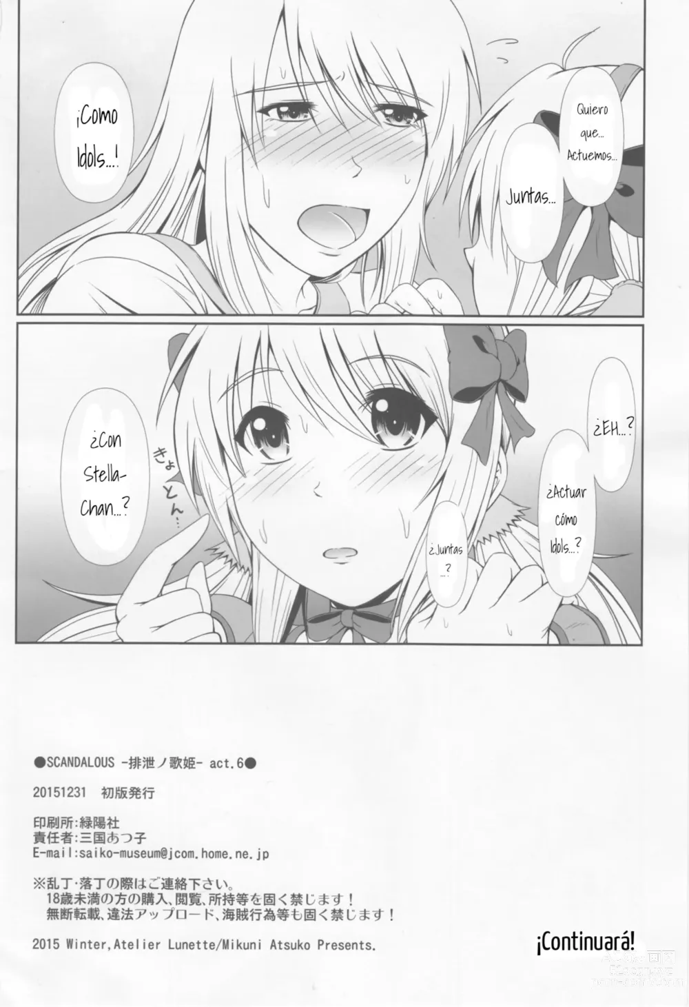 Page 21 of doujinshi SCANDALOUS -Haisetsu no Utahime- act.6