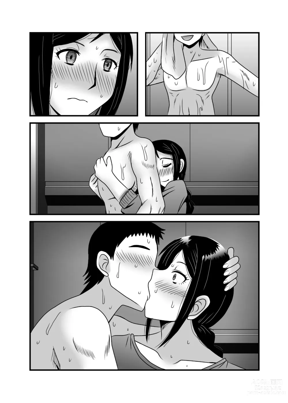 Page 80 of doujinshi Yasashikute Kyonyuu no Okaasan ga Musuko Chinpo de Baka ni Nacchau Hanashi 2