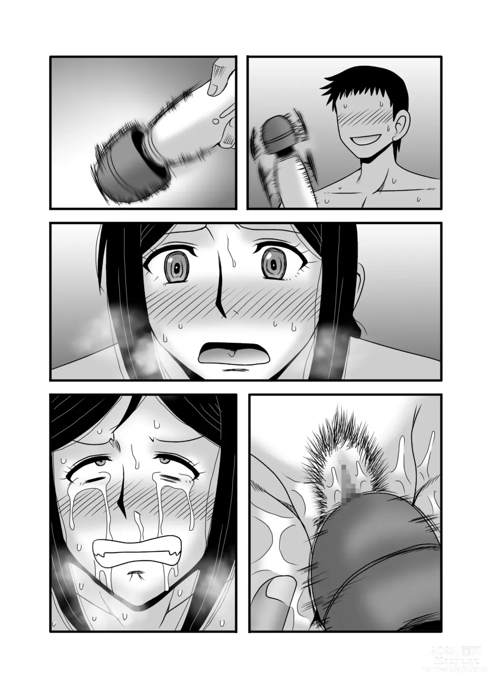 Page 86 of doujinshi Yasashikute Kyonyuu no Okaasan ga Musuko Chinpo de Baka ni Nacchau Hanashi 2