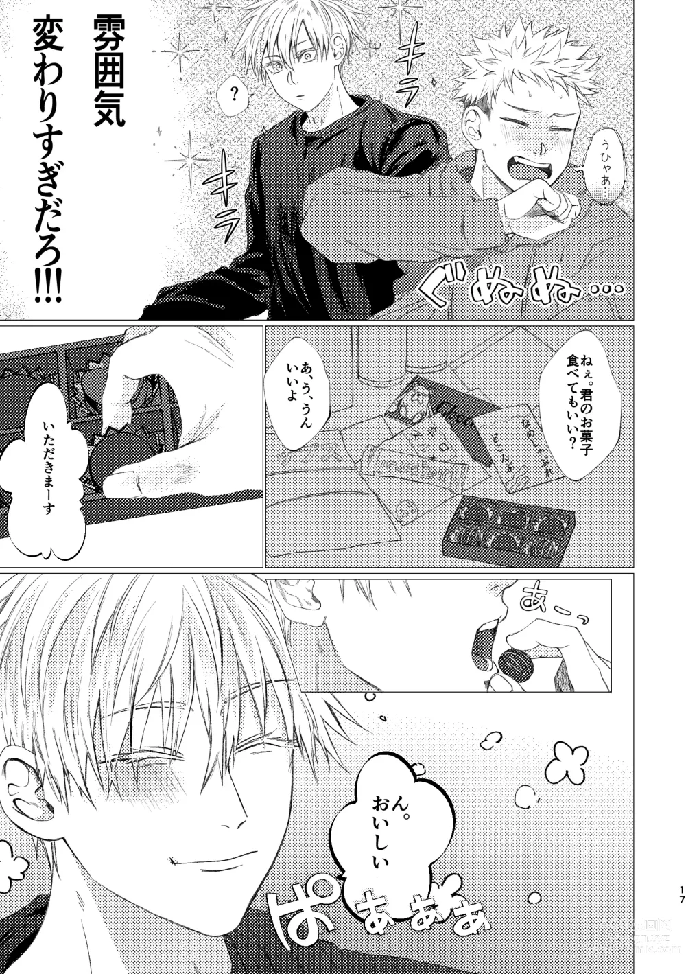 Page 16 of doujinshi 27-Ji 14-bu no IF