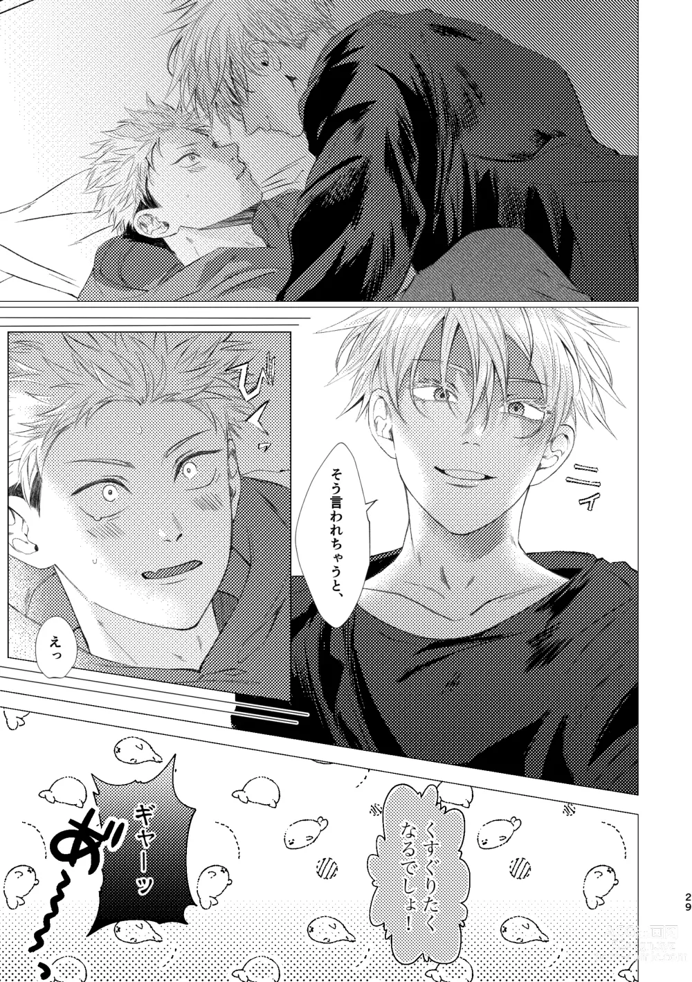 Page 28 of doujinshi 27-Ji 14-bu no IF