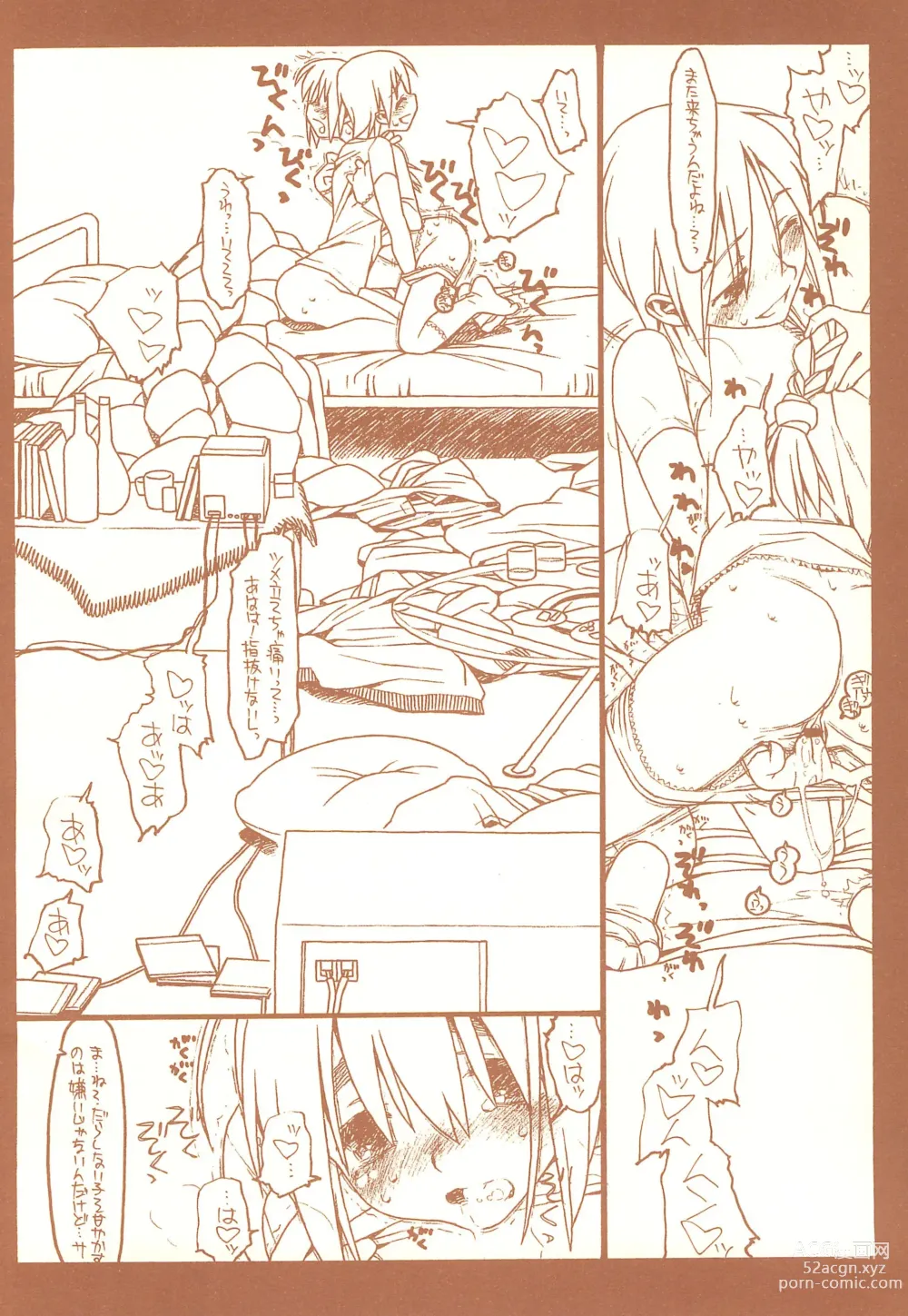 Page 32 of doujinshi SATOHSAN+YAMADAKUN3 RANGE 1.03 A STEREORANGE PRODUCT