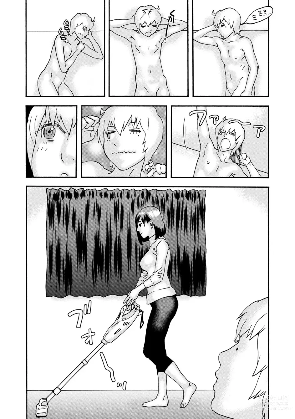 Page 5 of manga Shiroi Heya