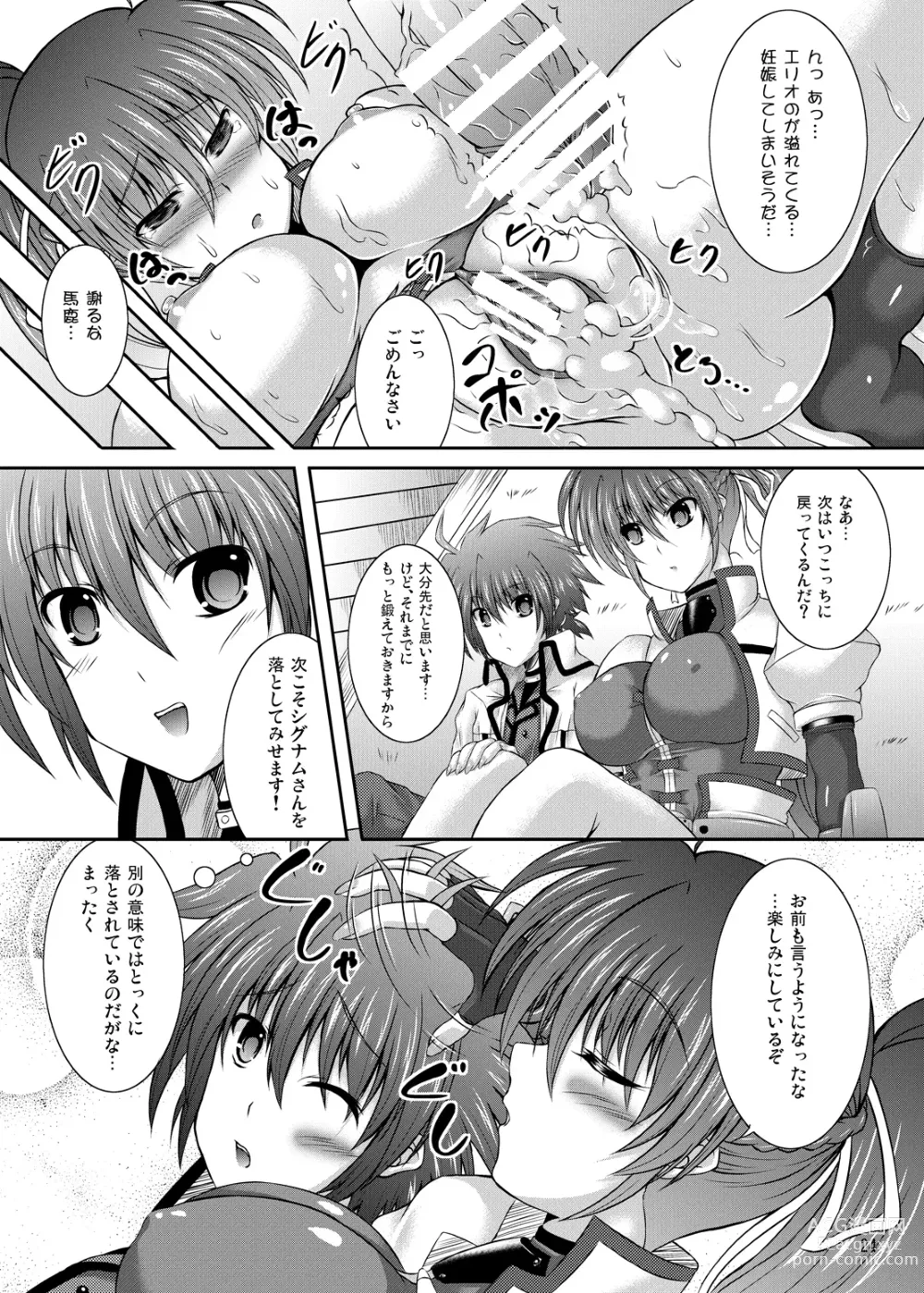 Page 22 of doujinshi Boku to Shishou no ○○○○