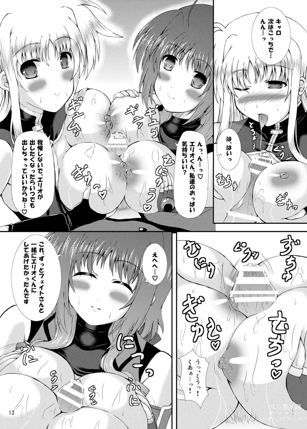 Page 12 of doujinshi Happiness! My Family V