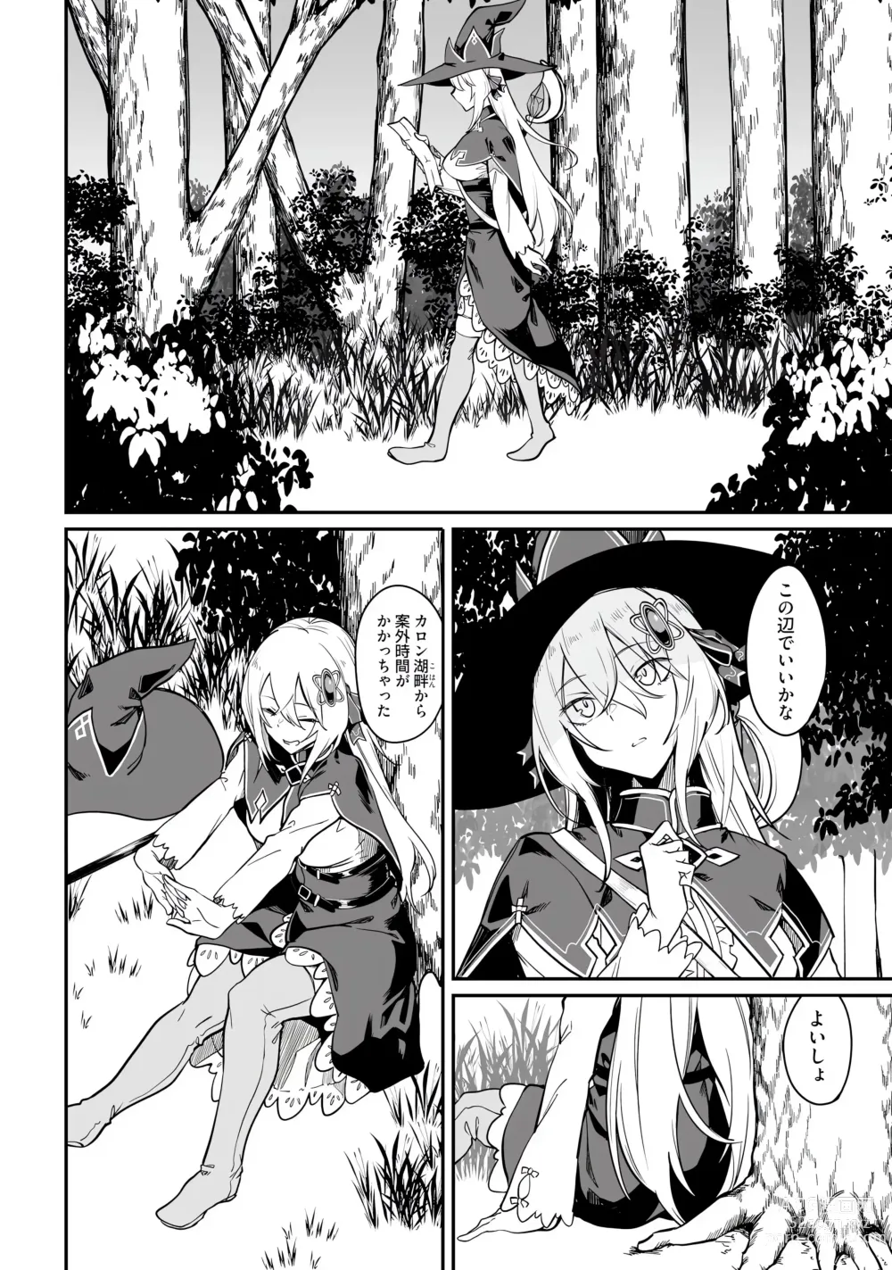 Page 122 of manga furofushi shojo no naedoko ryoko ki dai 01 kan