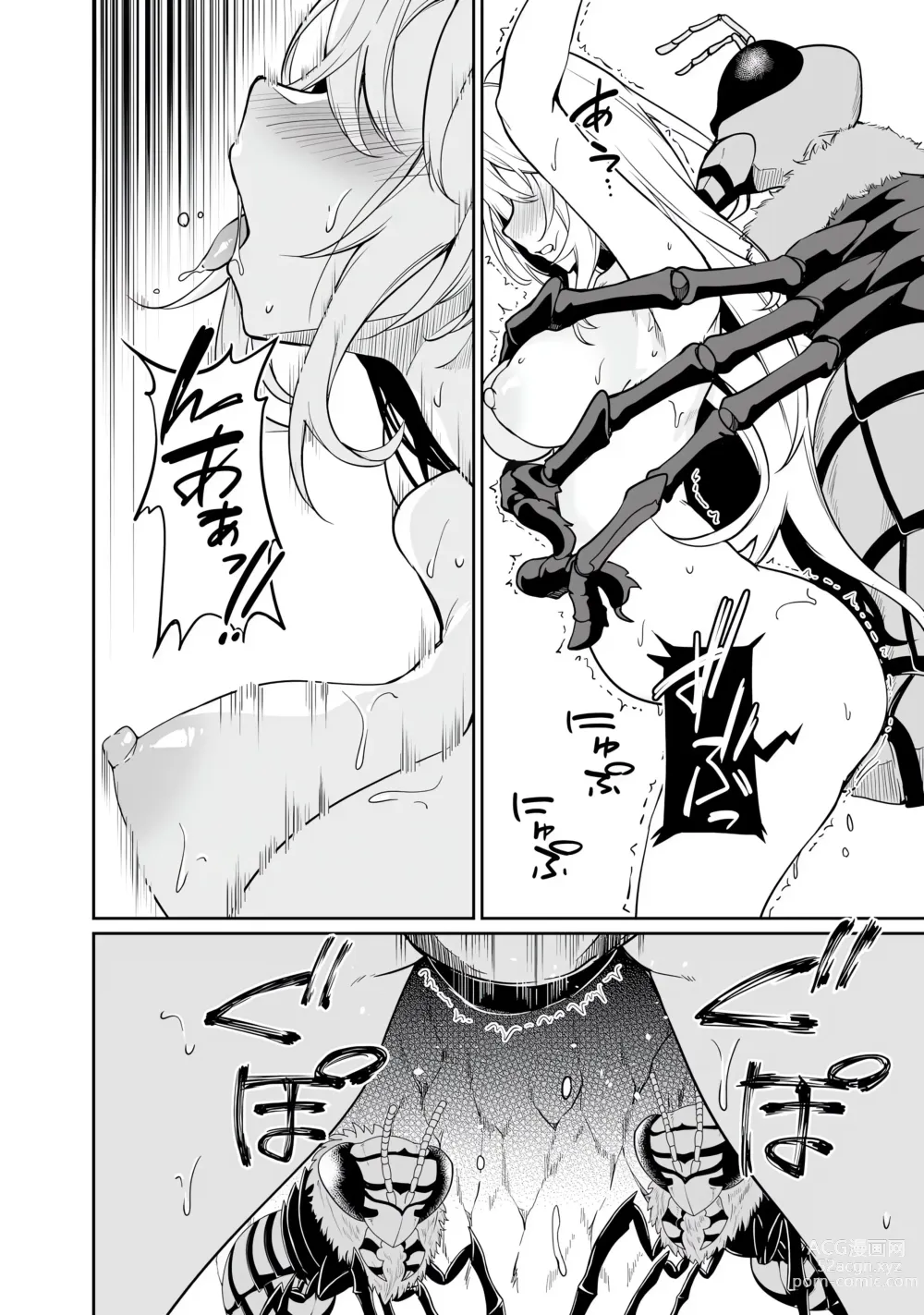 Page 152 of manga furofushi shojo no naedoko ryoko ki dai 01 kan