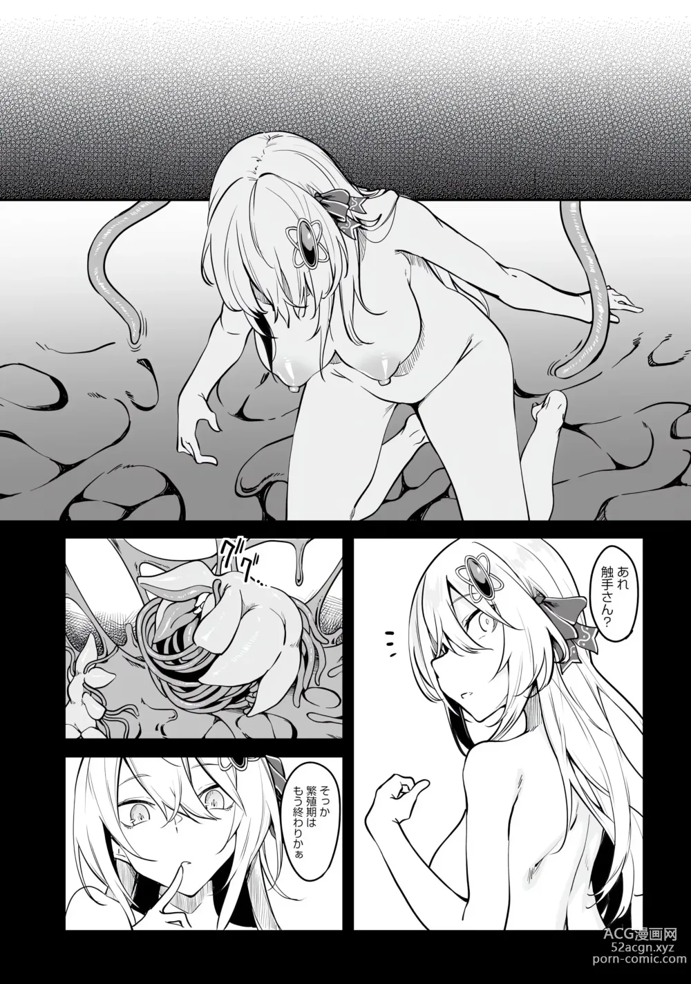 Page 91 of manga furofushi shojo no naedoko ryoko ki dai 01 kan