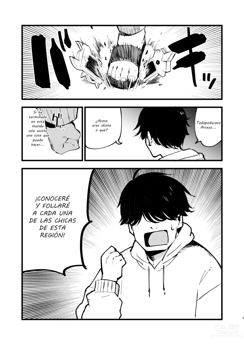 Page 11 of doujinshi Records of my reincarnation in Hisui