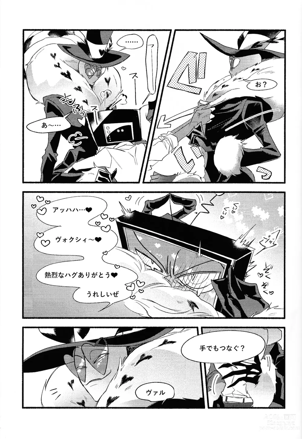 Page 4 of doujinshi Sempre Con Te