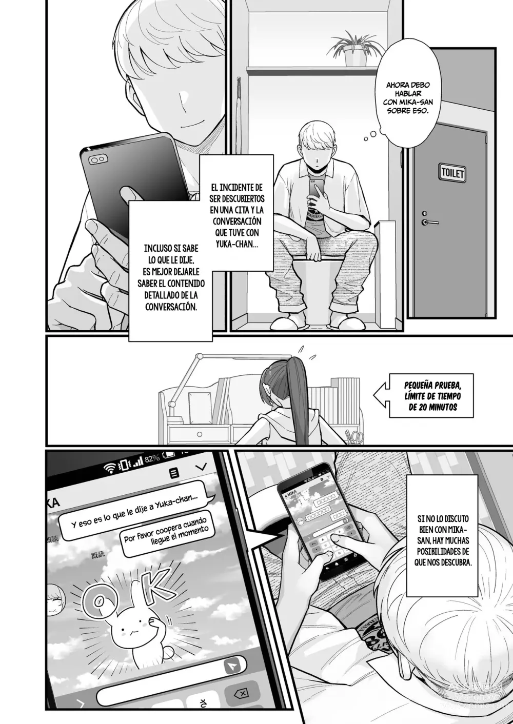 Page 16 of doujinshi Un Libro Sobre Visitar La Casa De Una Mujer Casada A Plena Luz Del Día