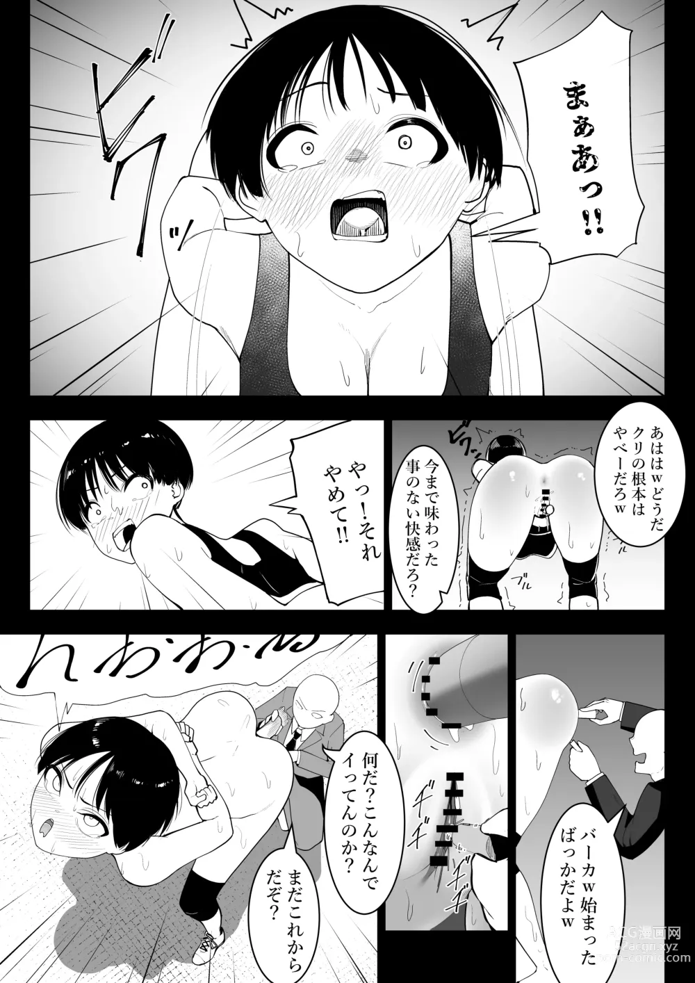 Page 22 of doujinshi Yubi Patchin!