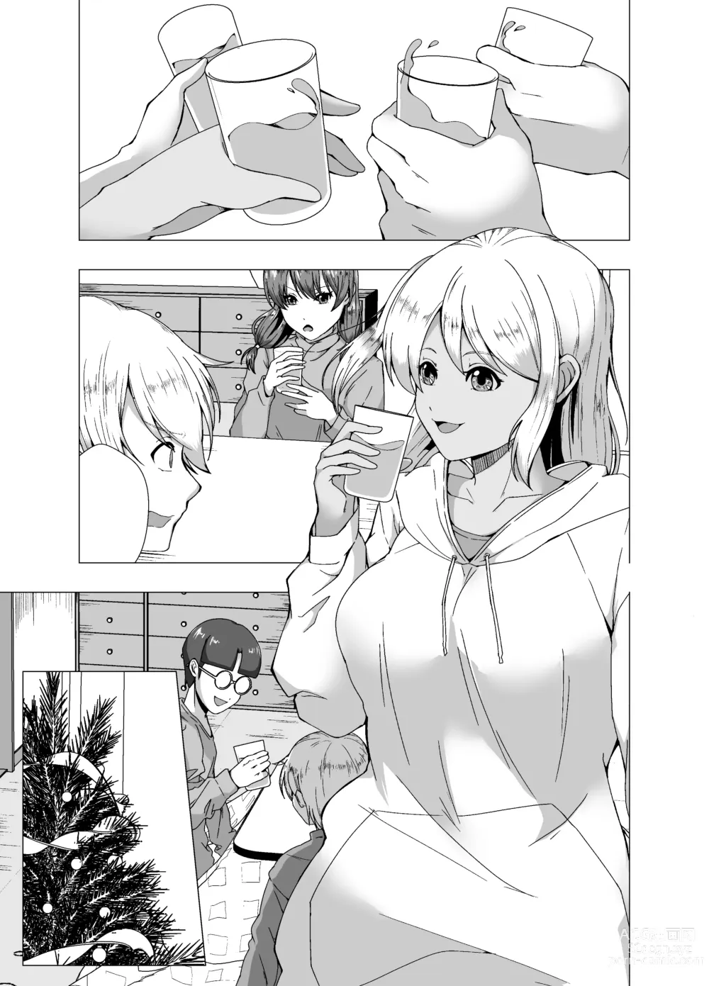 Page 27 of doujinshi fuyuyasumi no kurisumasu pāti ～ o tasukegawa ka kitto 2 ～