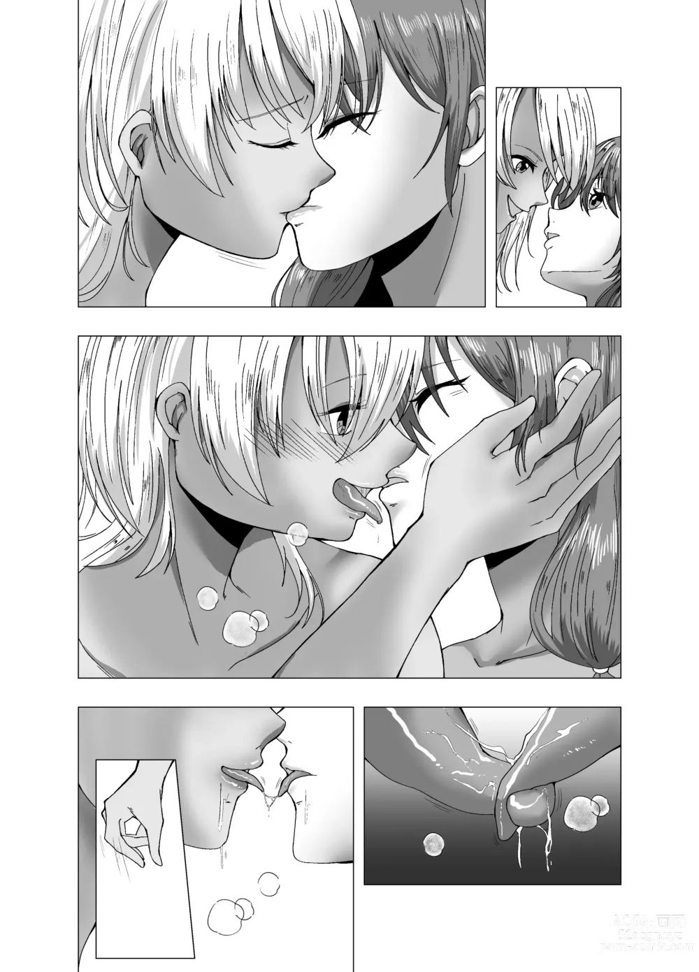 Page 34 of doujinshi fuyuyasumi no kurisumasu pāti ～ o tasukegawa ka kitto 2 ～