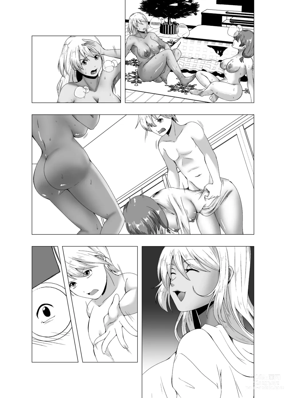 Page 41 of doujinshi fuyuyasumi no kurisumasu pāti ～ o tasukegawa ka kitto 2 ～