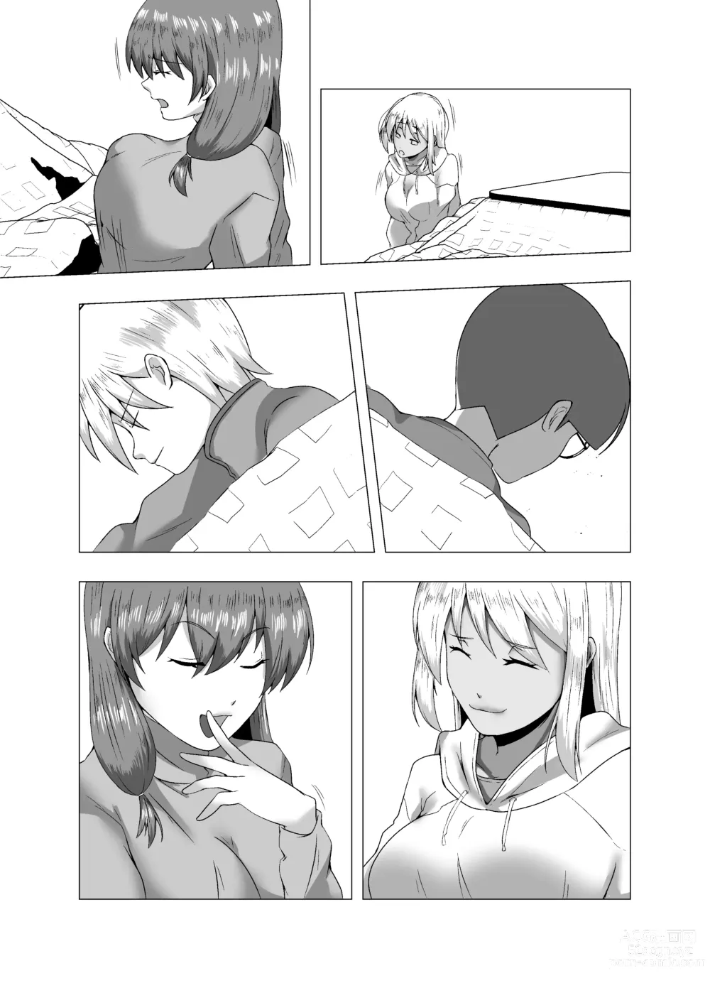 Page 49 of doujinshi fuyuyasumi no kurisumasu pāti ～ o tasukegawa ka kitto 2 ～