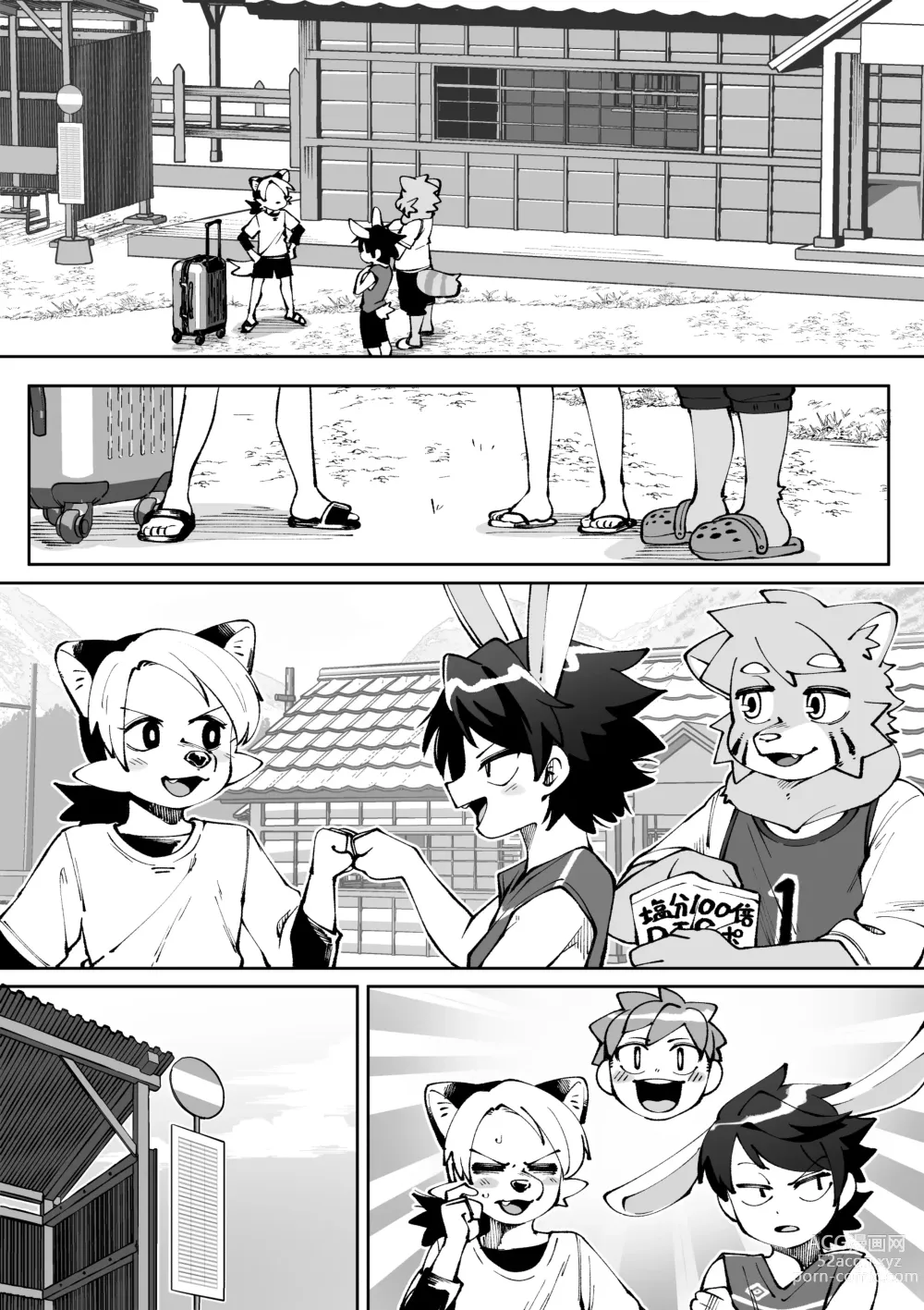 Page 104 of doujinshi Natsu ga owaru...