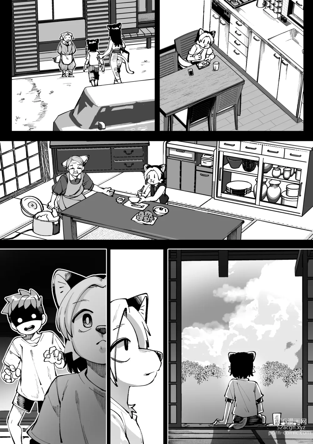 Page 53 of doujinshi Natsu ga owaru...