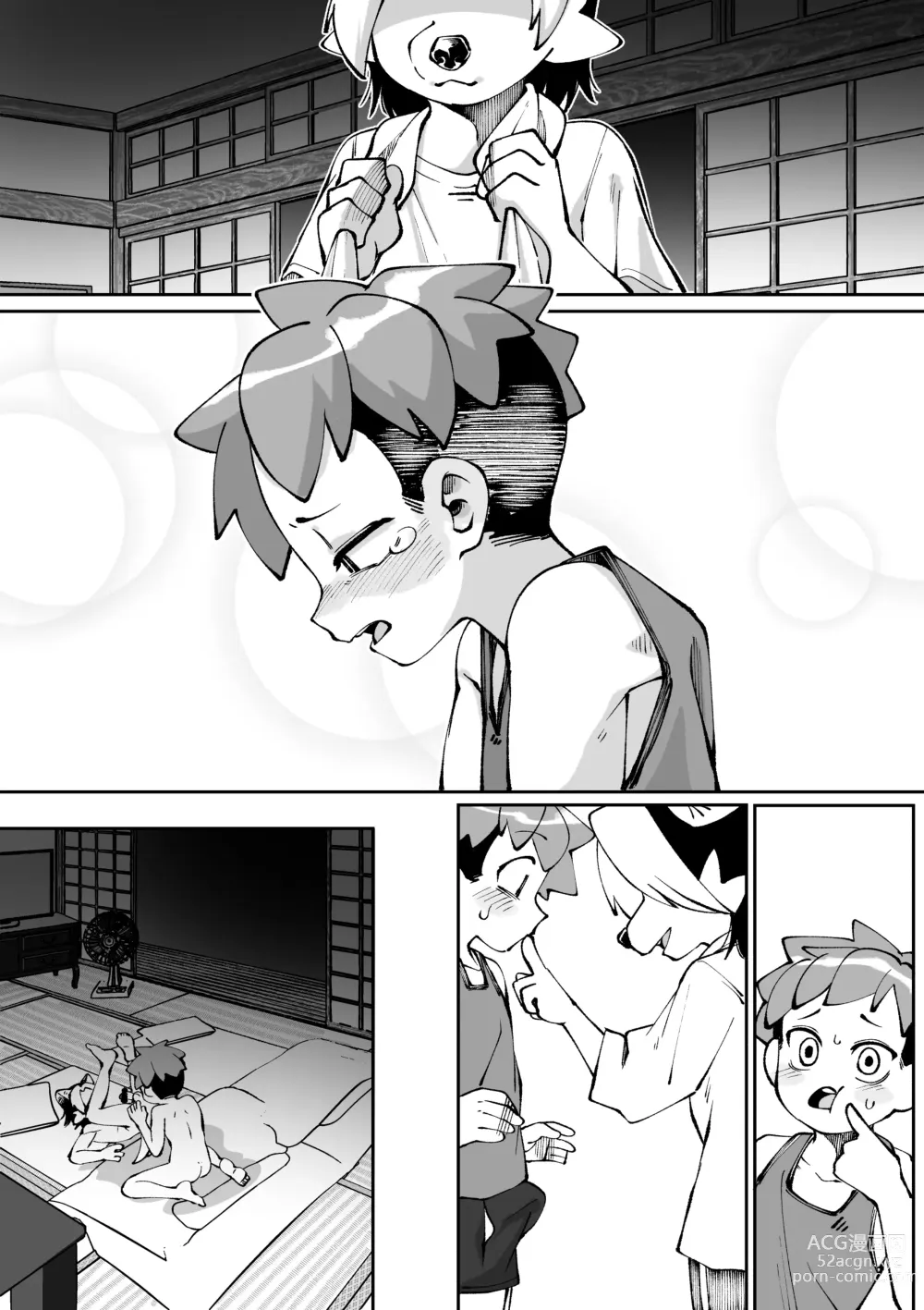 Page 88 of doujinshi Natsu ga owaru...