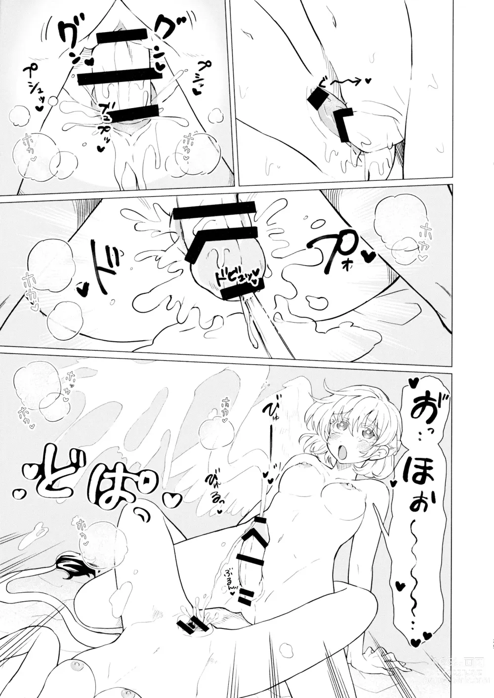 Page 35 of doujinshi Momotto↑↑ Sui~to Dori~mu Juku