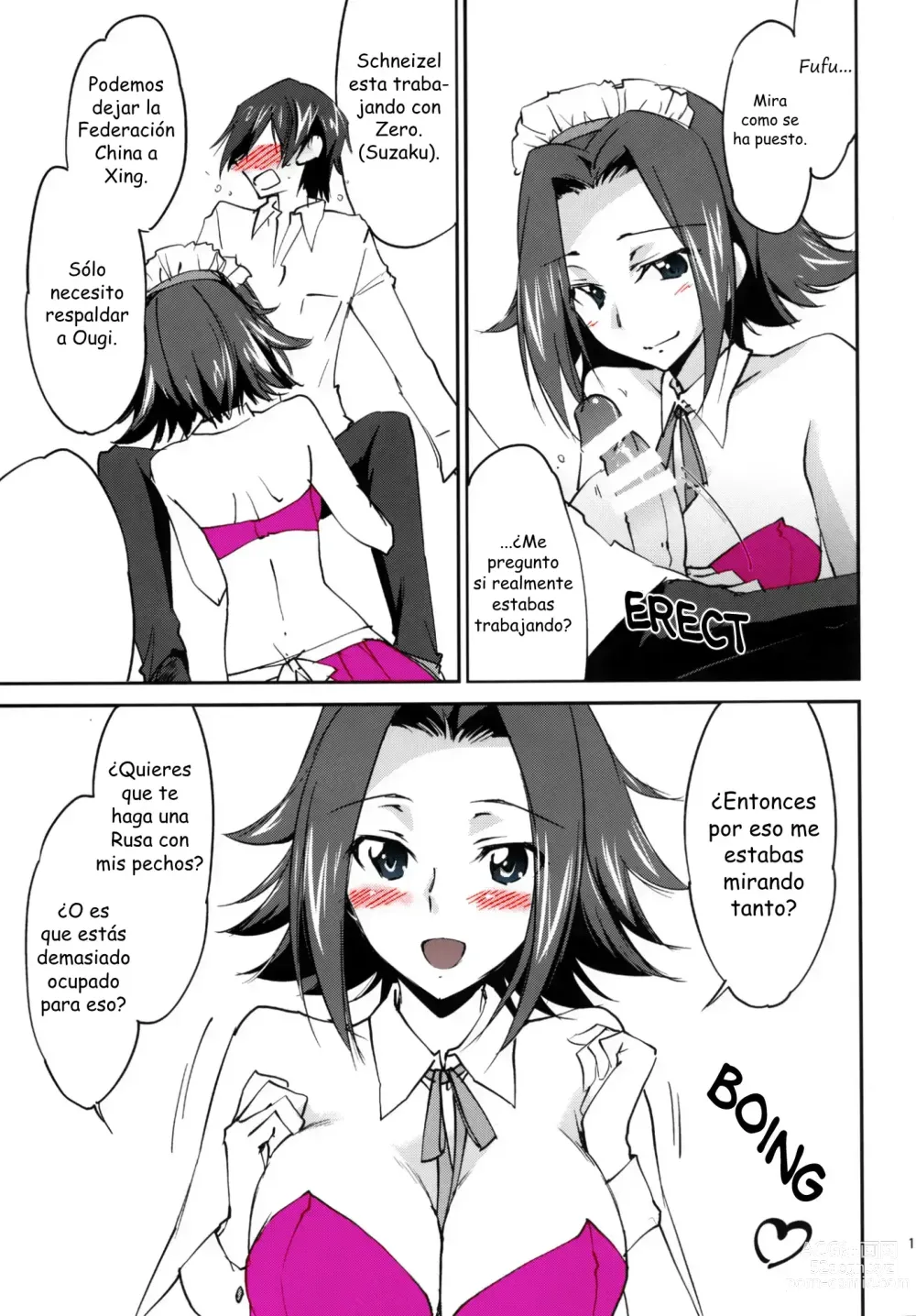 Page 13 of doujinshi Gohoushi Kallen-chan