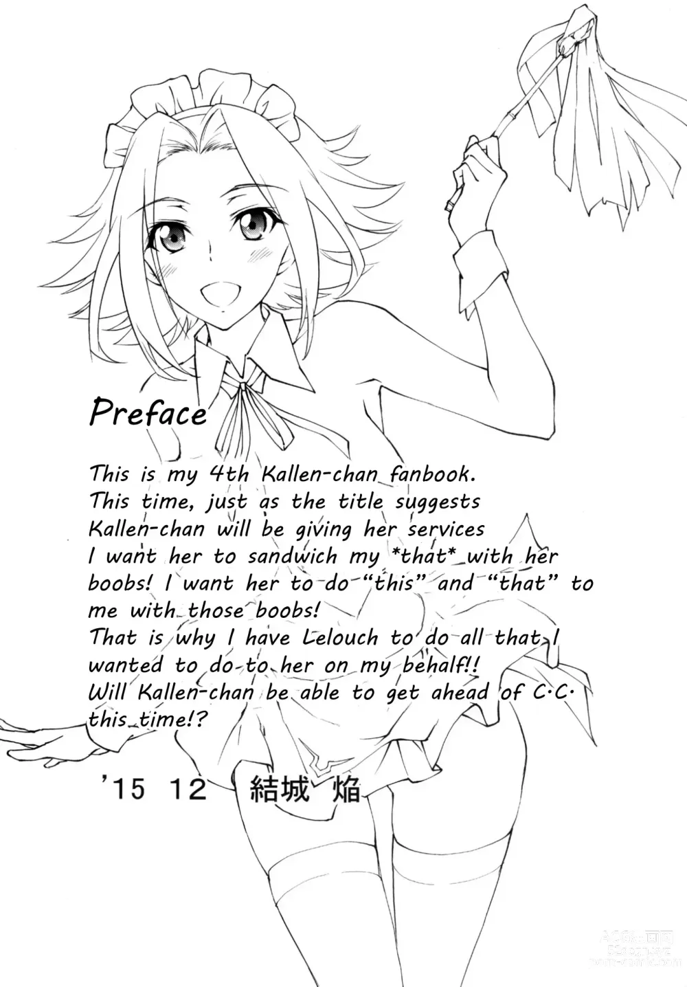 Page 4 of doujinshi Gohoushi Kallen-chan