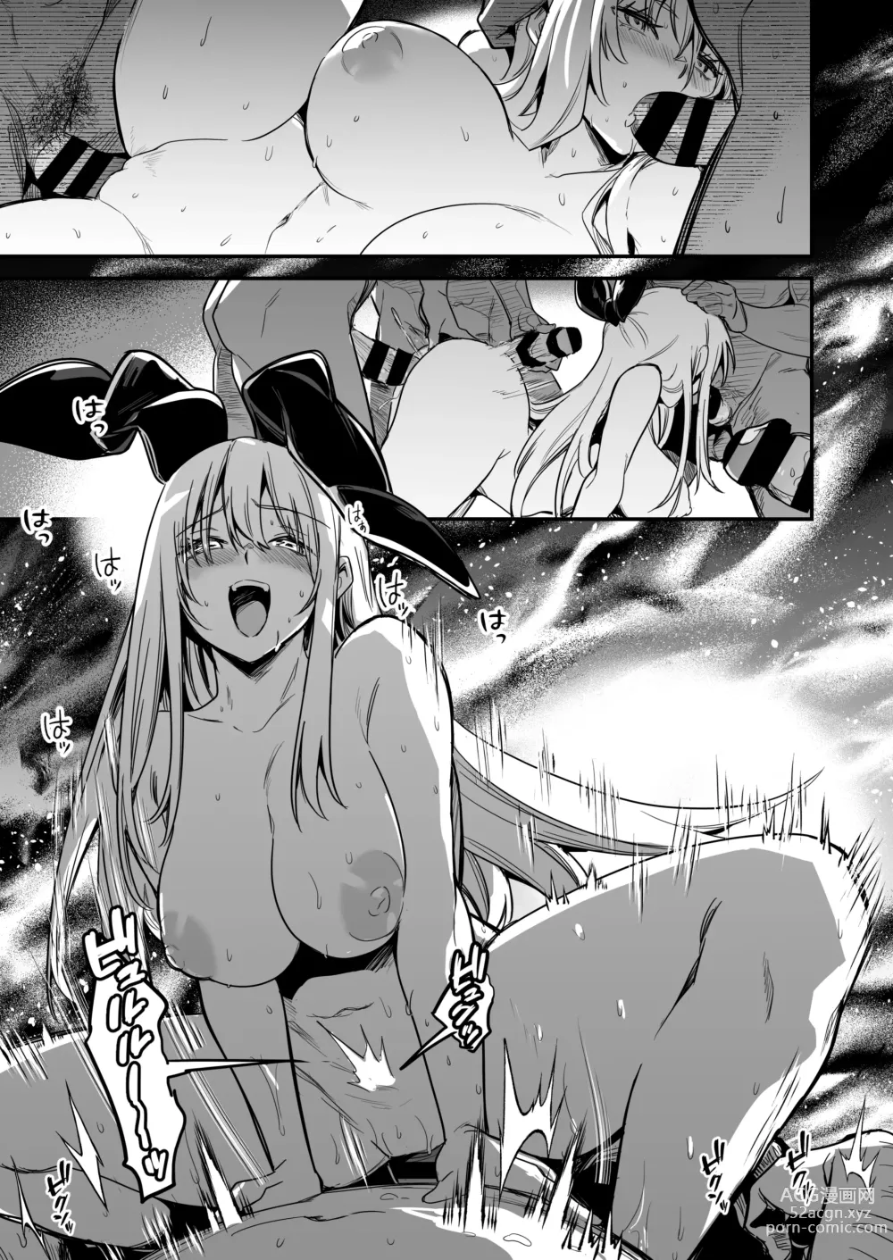 Page 20 of doujinshi Boukensha-chan to Ecchi na Bouken 3