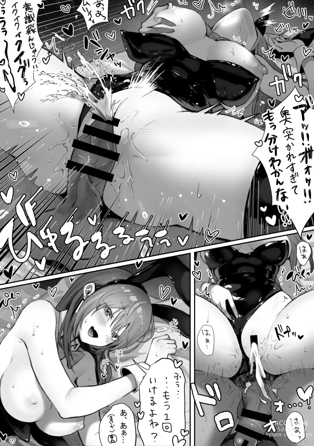 Page 34 of doujinshi ぽるこれ カースト上位のあの子は実は淫乱ドスケベ痴女-総集編-