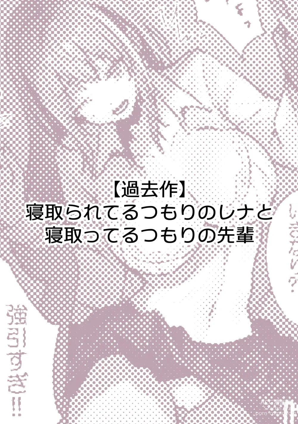 Page 98 of doujinshi ぽるこれ カースト上位のあの子は実は淫乱ドスケベ痴女-総集編-