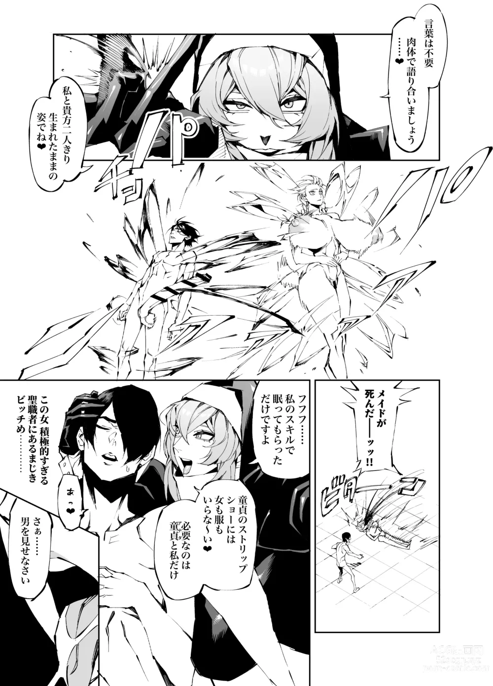 Page 28 of doujinshi Kyokon Tensei -Seiki Shijou Shugi na Isekai ni Tensei shita no de Bakunyuu Bijo to Hame Makuri -Gyaru Amazon & Inran Sister Hen-