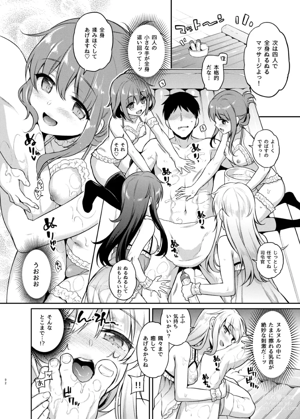 Page 92 of doujinshi Sasachinn Dai Roku Soushuuhen