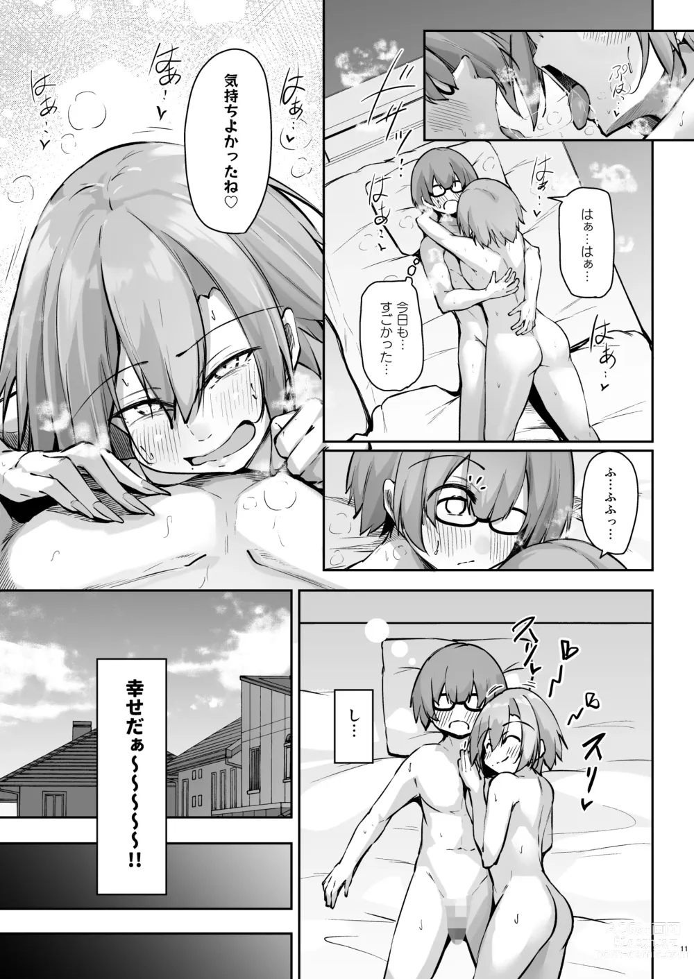 Page 10 of doujinshi Tonari no seki no Toeda-san