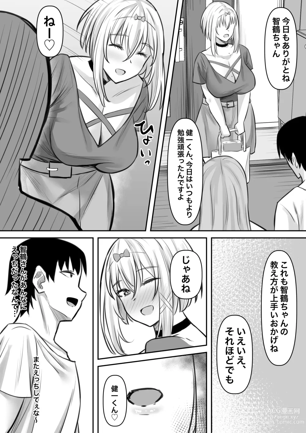 Page 30 of doujinshi Inran kateikyoushi to hira sura sex suru hanashi