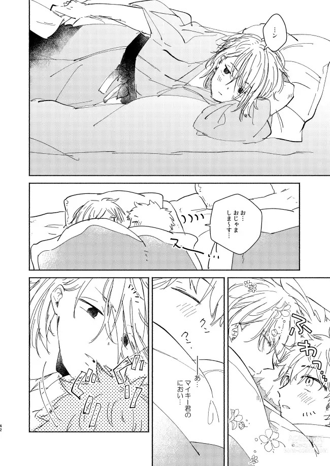 Page 41 of doujinshi At last...