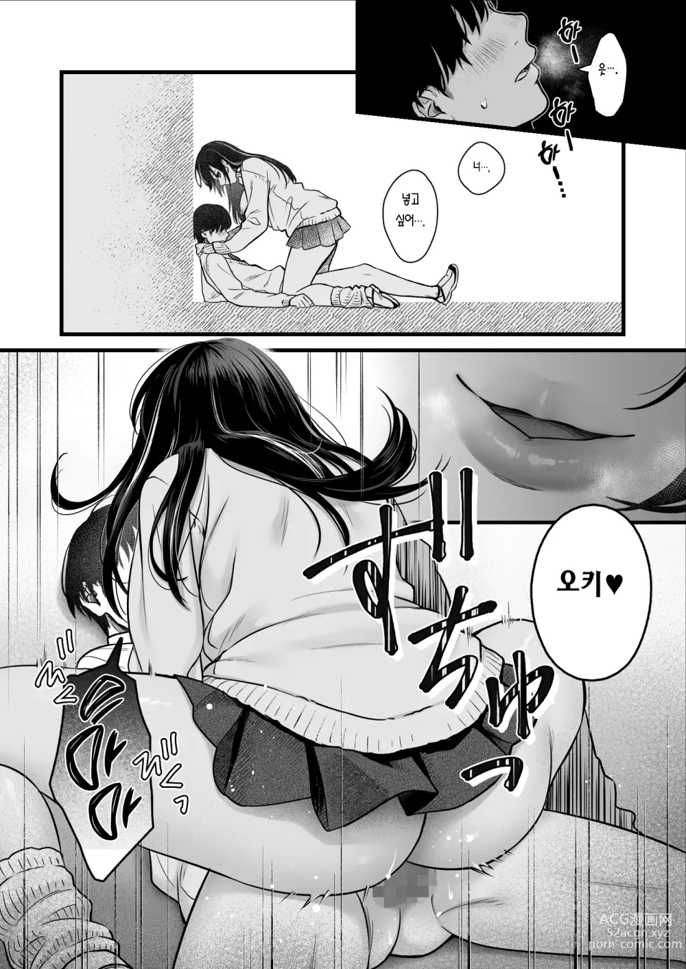 Page 28 of doujinshi 같은 반 쿨 갸루한테  불려 가서 ×××