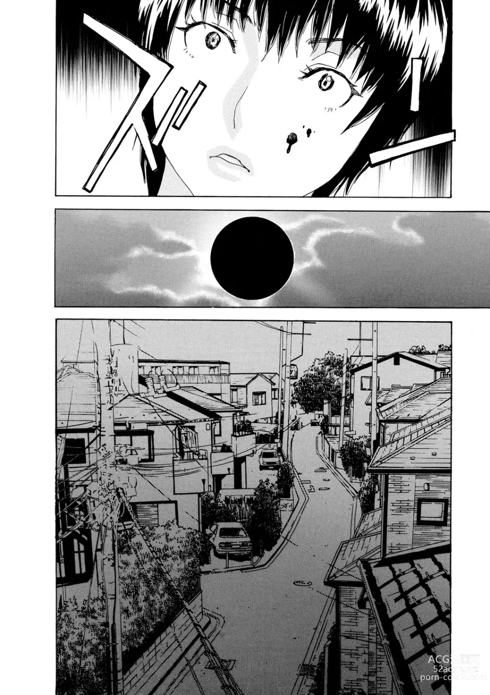 Page 141 of manga Inya Kouro