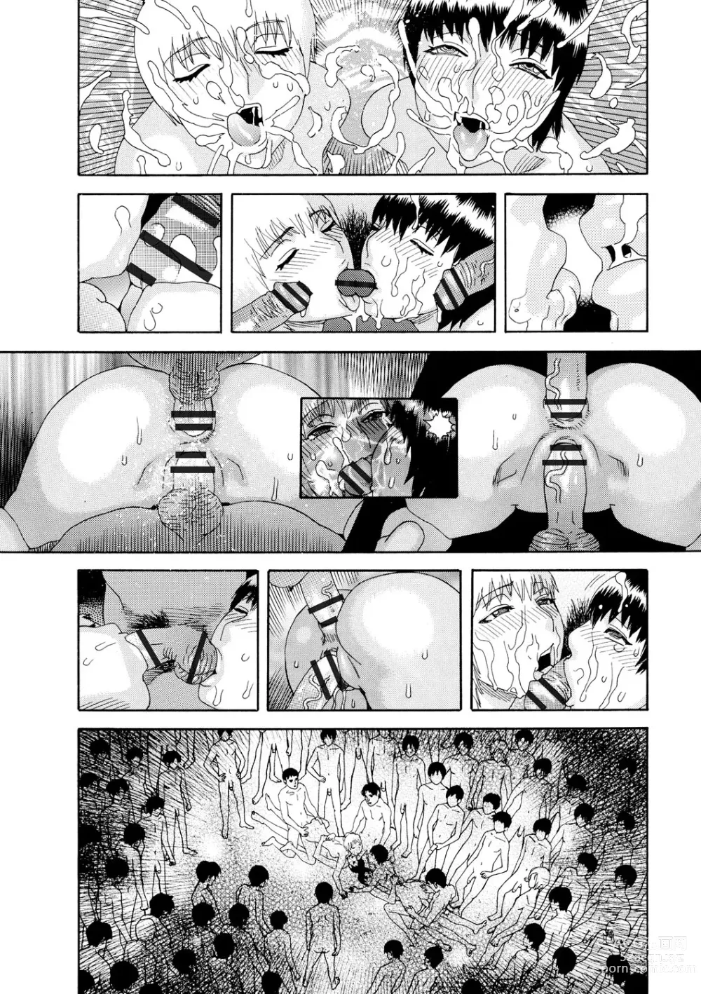 Page 147 of manga Inya Kouro