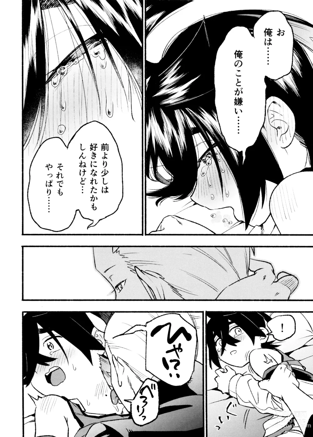 Page 30 of doujinshi Kenka Sureba Wakari aeru n janee no?