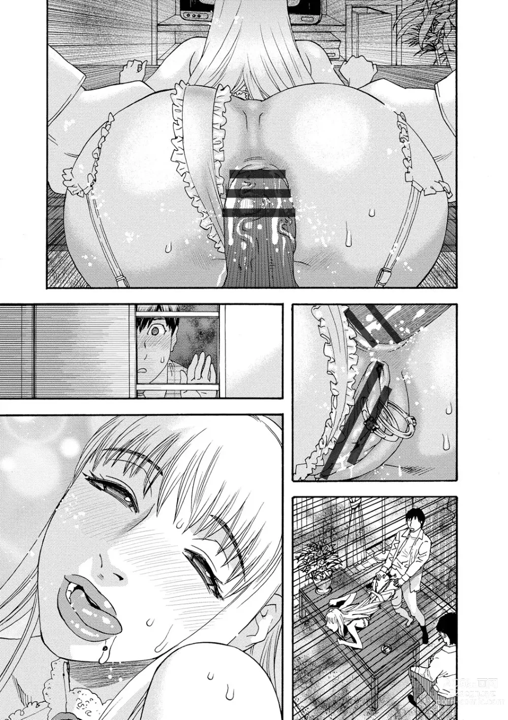 Page 22 of manga Inshi Kaden