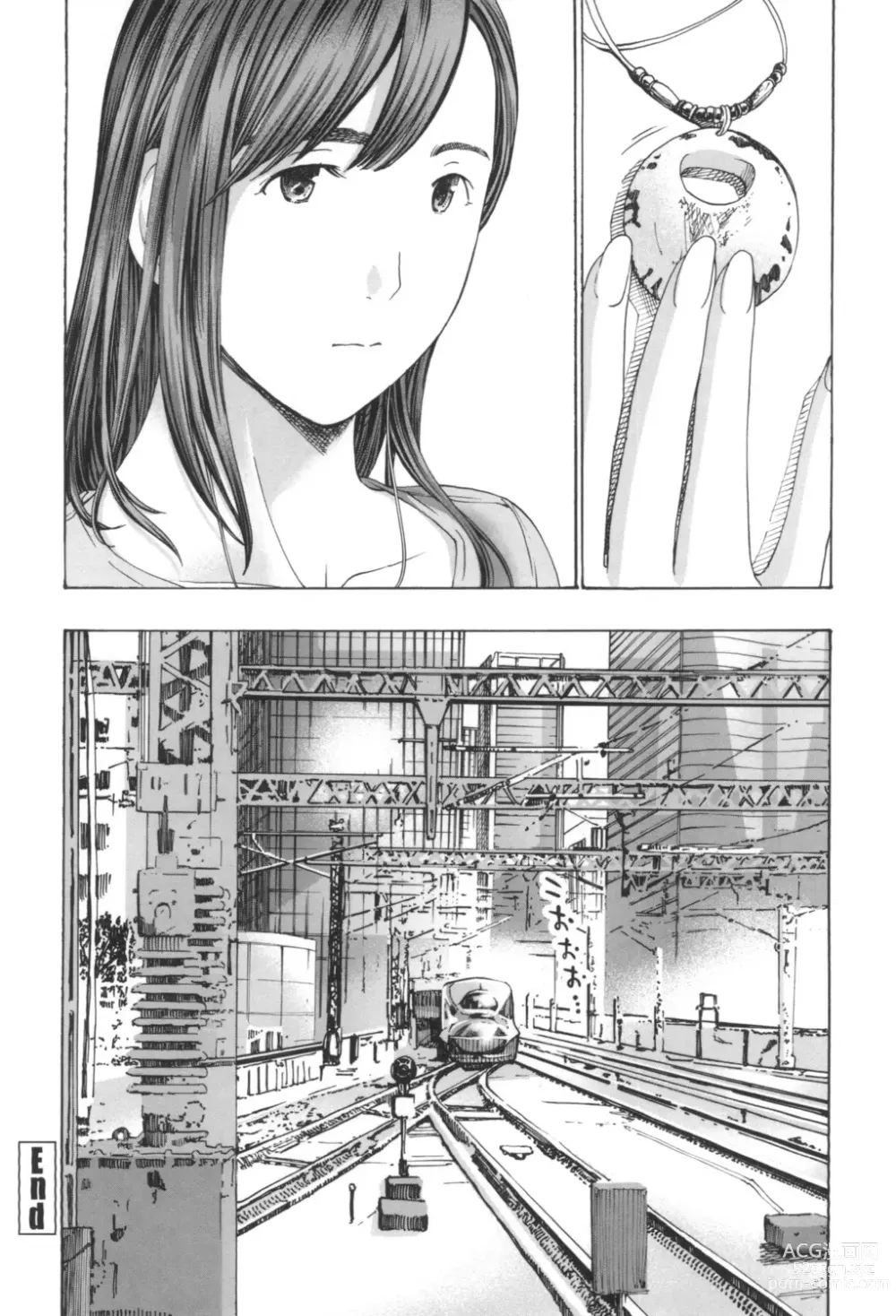 Page 144 of manga Oheso no Shita ga, Atsuinda