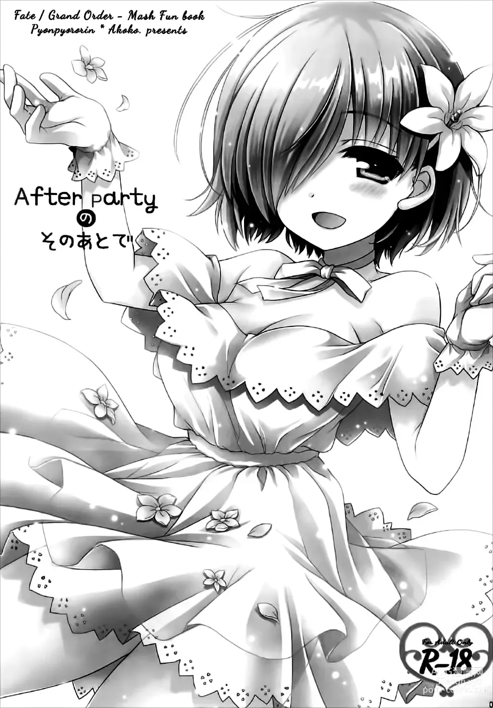 Page 2 of doujinshi After Party no Sono Ato de