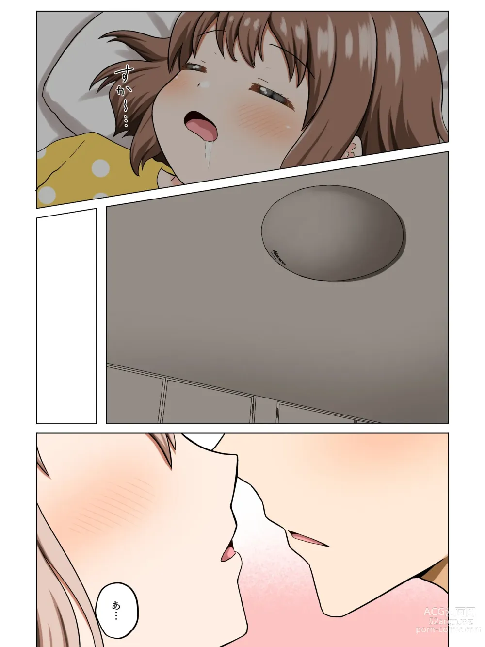 Page 7 of doujinshi haru to Sakura to Ayumu Hibi