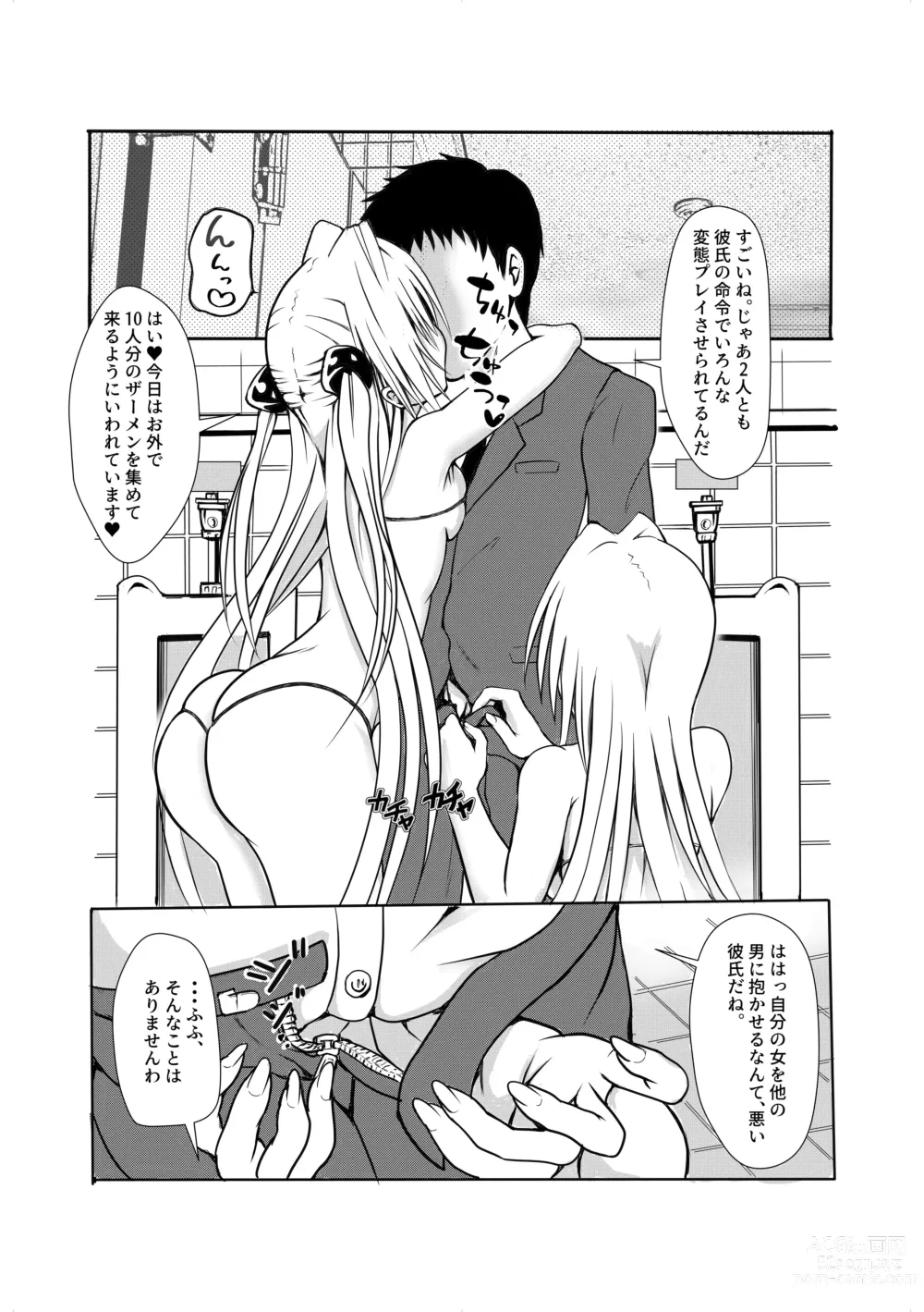 Page 5 of doujinshi Ougonkyou e no Sasoi - Invitation to Eldorad