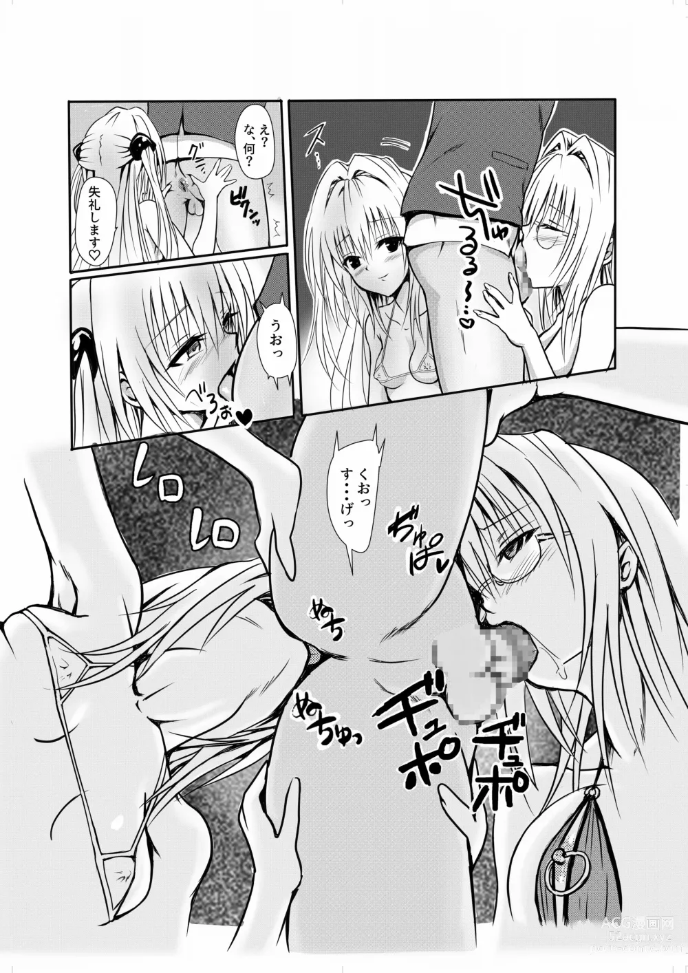 Page 10 of doujinshi Ougonkyou e no Sasoi - Invitation to Eldorad